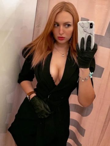 Сабина